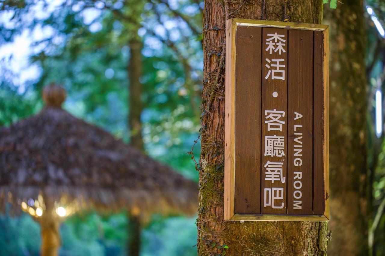 Wuyi Mountain Ancient Street Forest Living England Time Inn Wuyishan  Zewnętrze zdjęcie